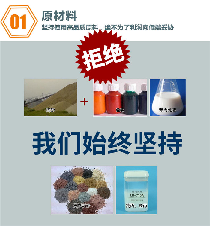 重慶天然仿磚宅男666网站