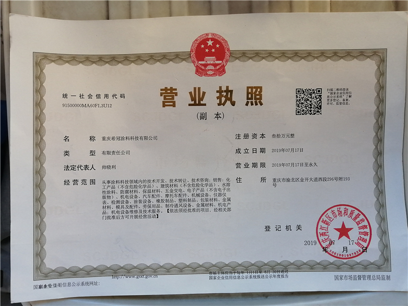 重慶藝術宅男在线视频网站公司資質